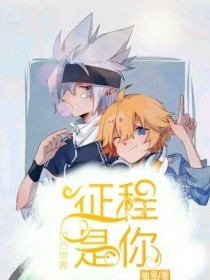 天美麻豆果冻无忧星空